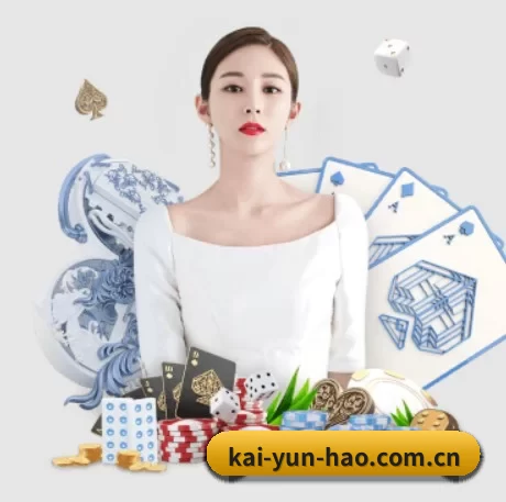 kai-yun-hao.com.cn APP 界面(kaiyun app)